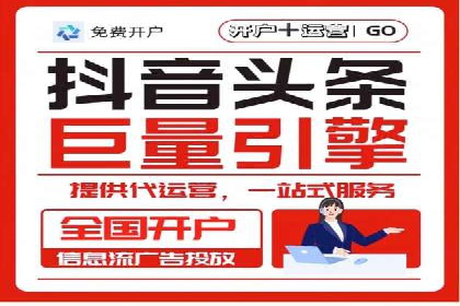 信息流广告投放案例：如何实现高效转化