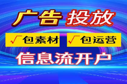 案例解析：SEM优化师如何提升广告点击率