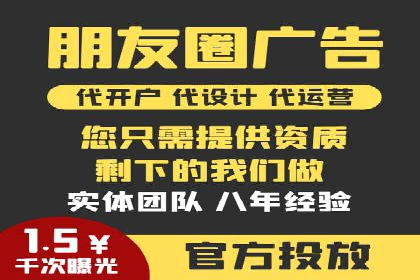 SEM账户托管优化实战经验分享